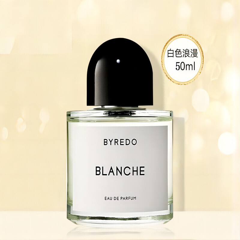 BYREDO Blanche 50ml - メイク道具/化粧小物
